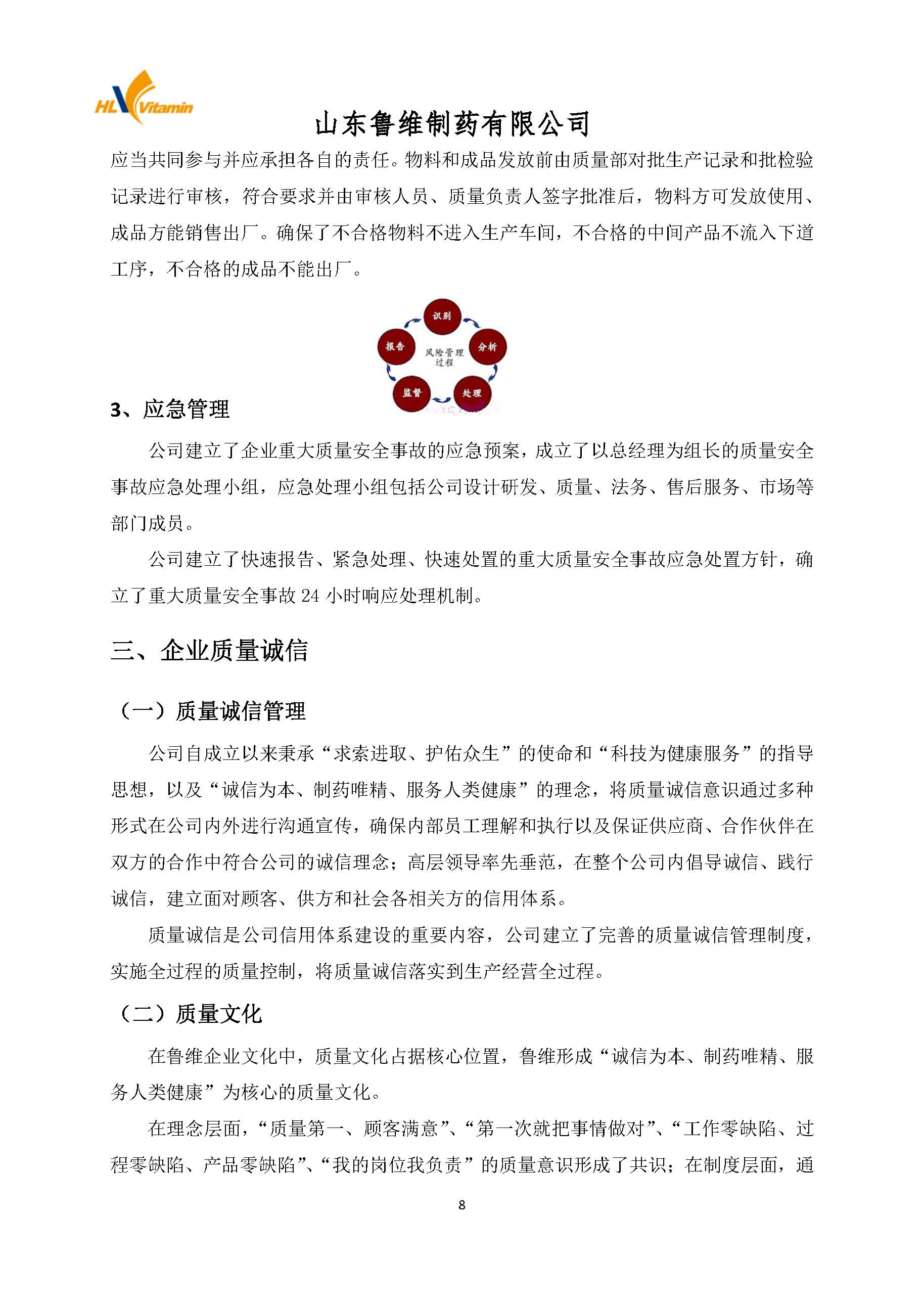 海洋之神·hy590(中国)最新官方网站