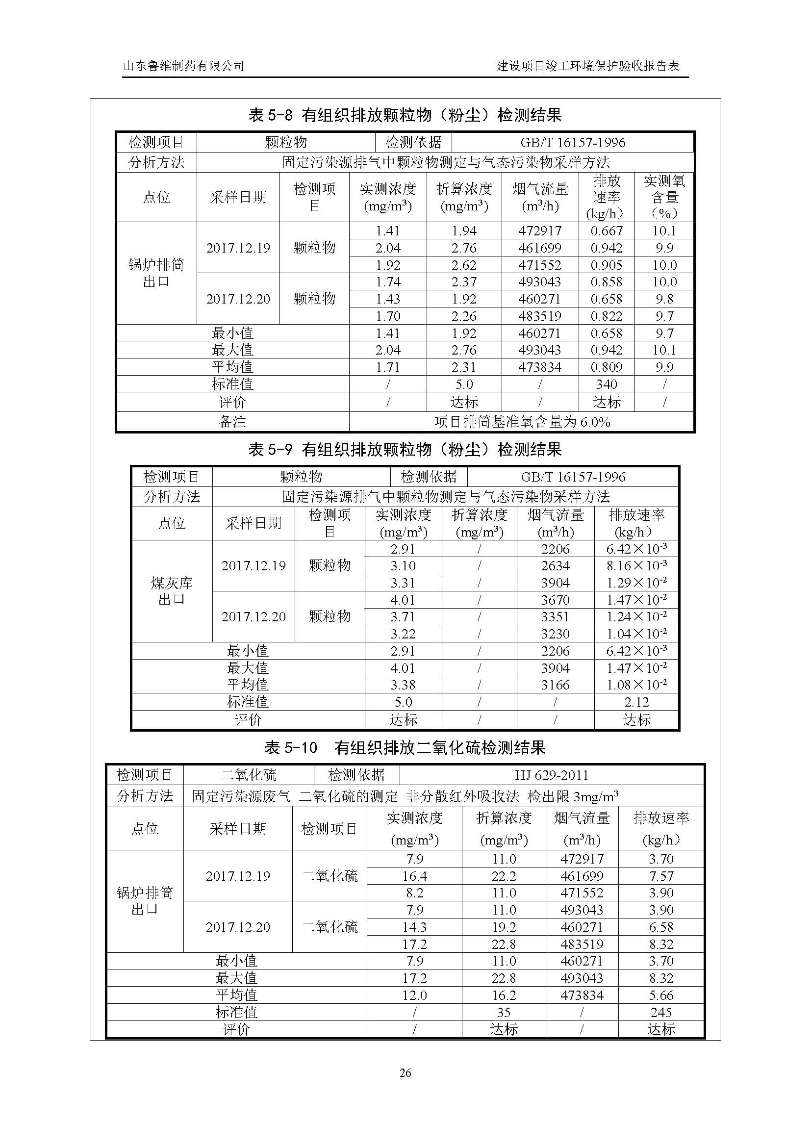 海洋之神·hy590(中国)最新官方网站