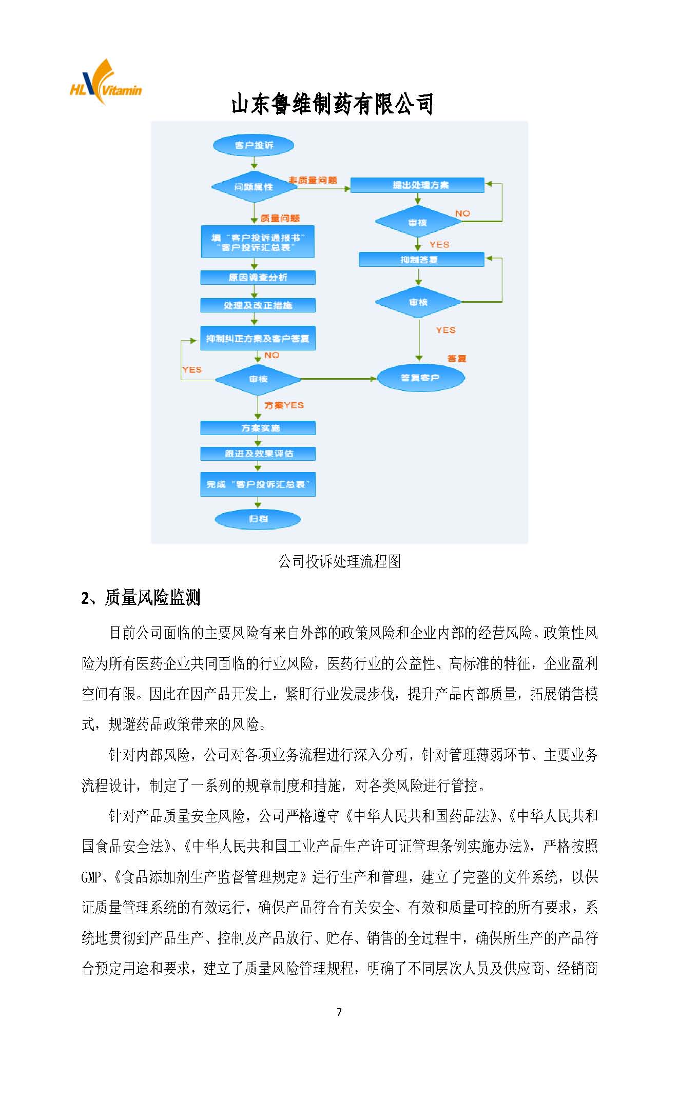 海洋之神·hy590(中国)最新官方网站