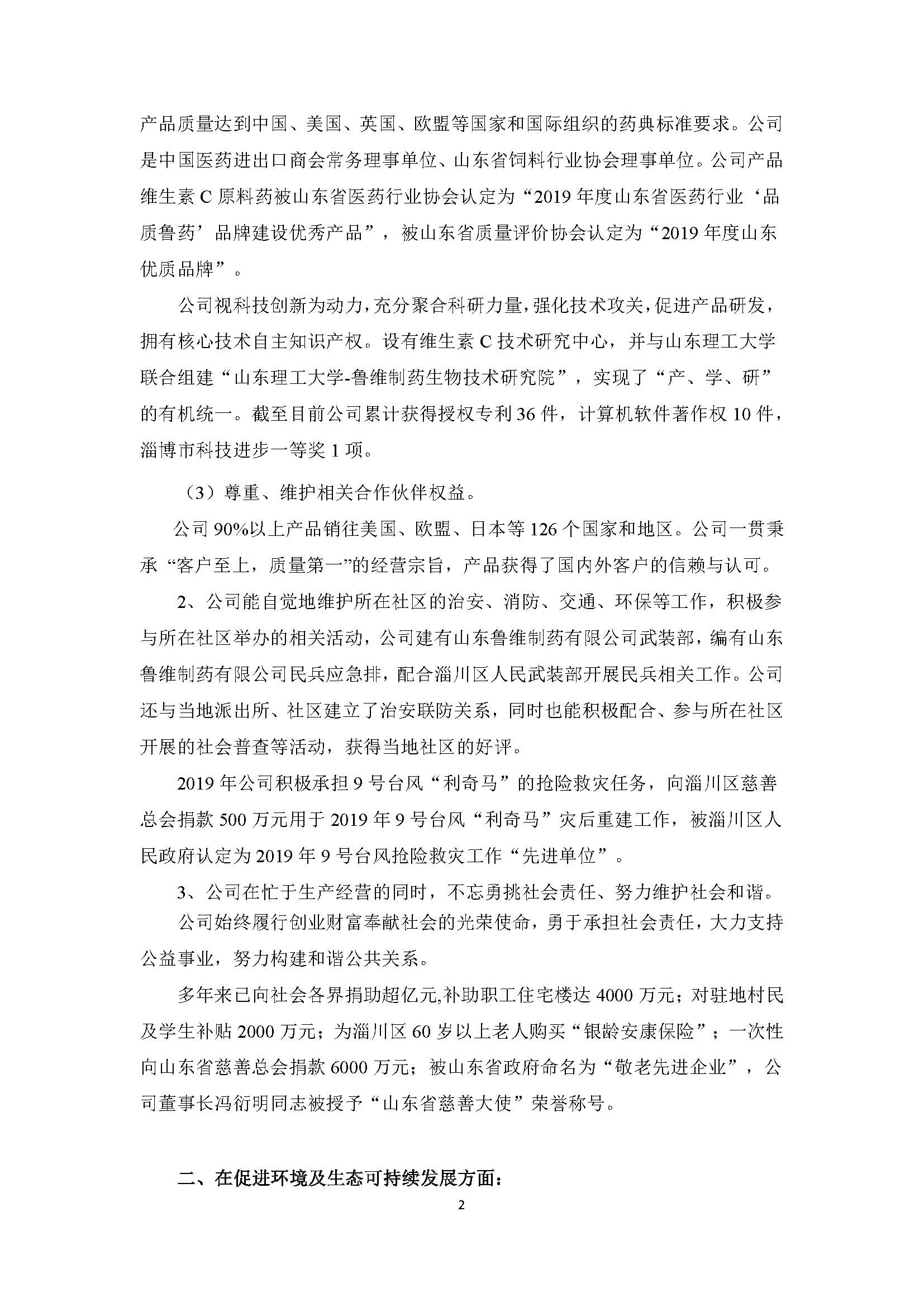 海洋之神·hy590(中国)最新官方网站