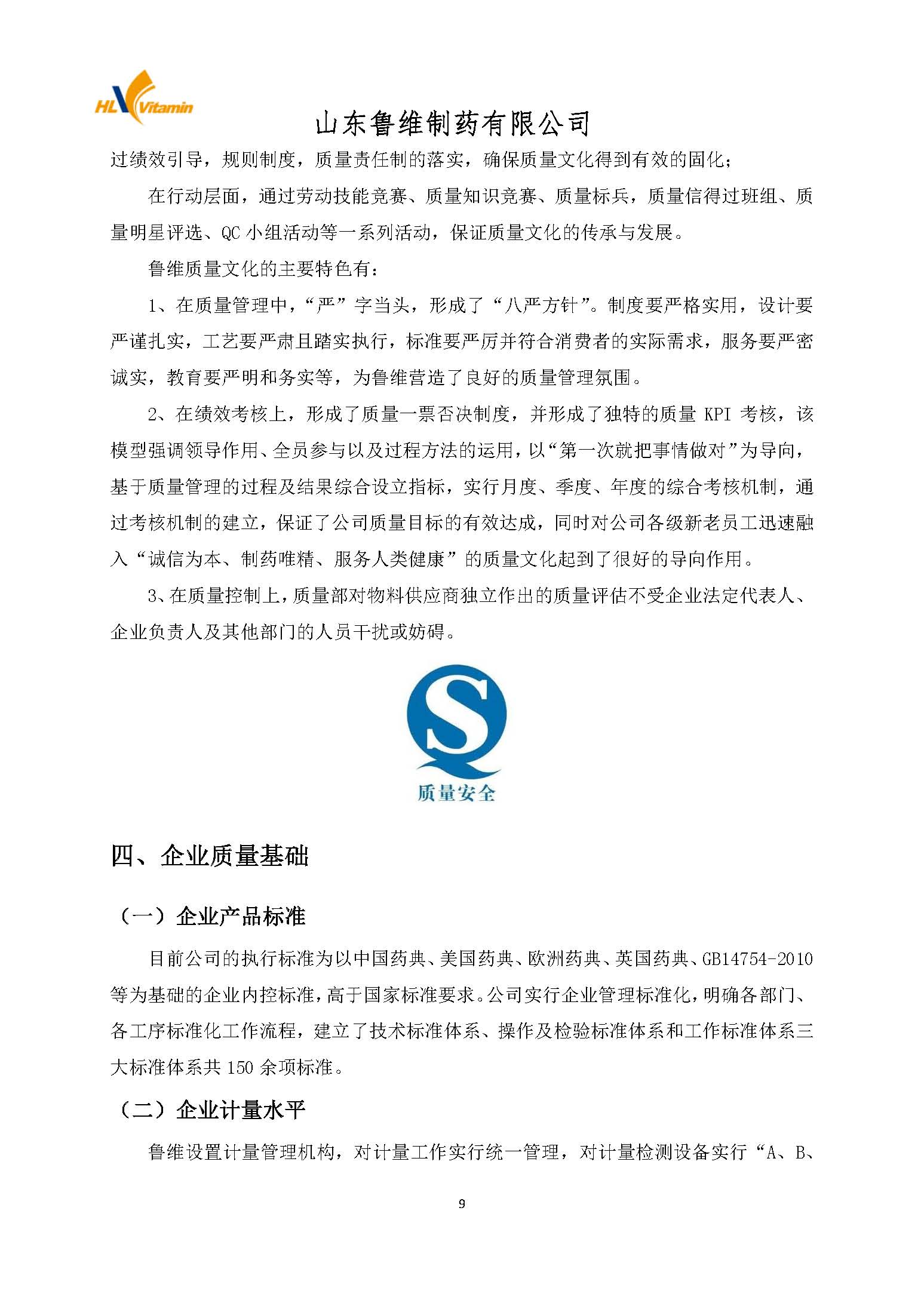海洋之神·hy590(中国)最新官方网站