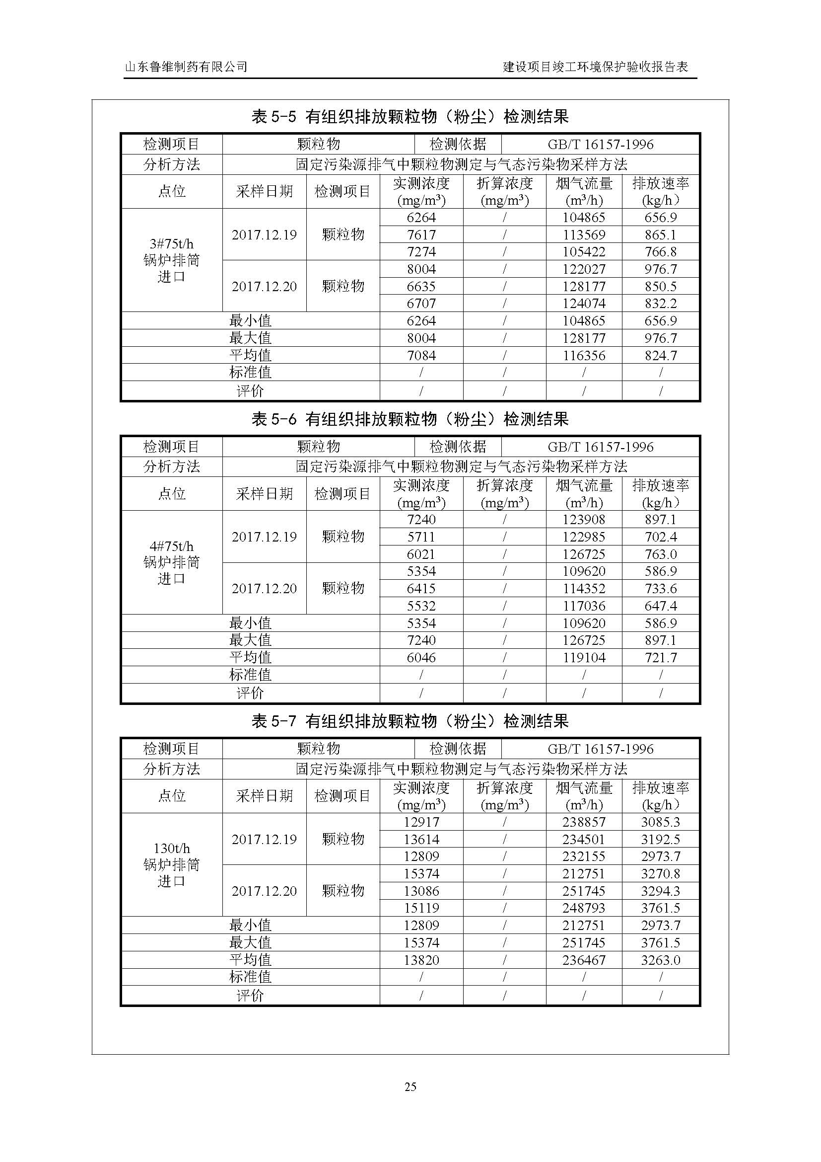 海洋之神·hy590(中国)最新官方网站