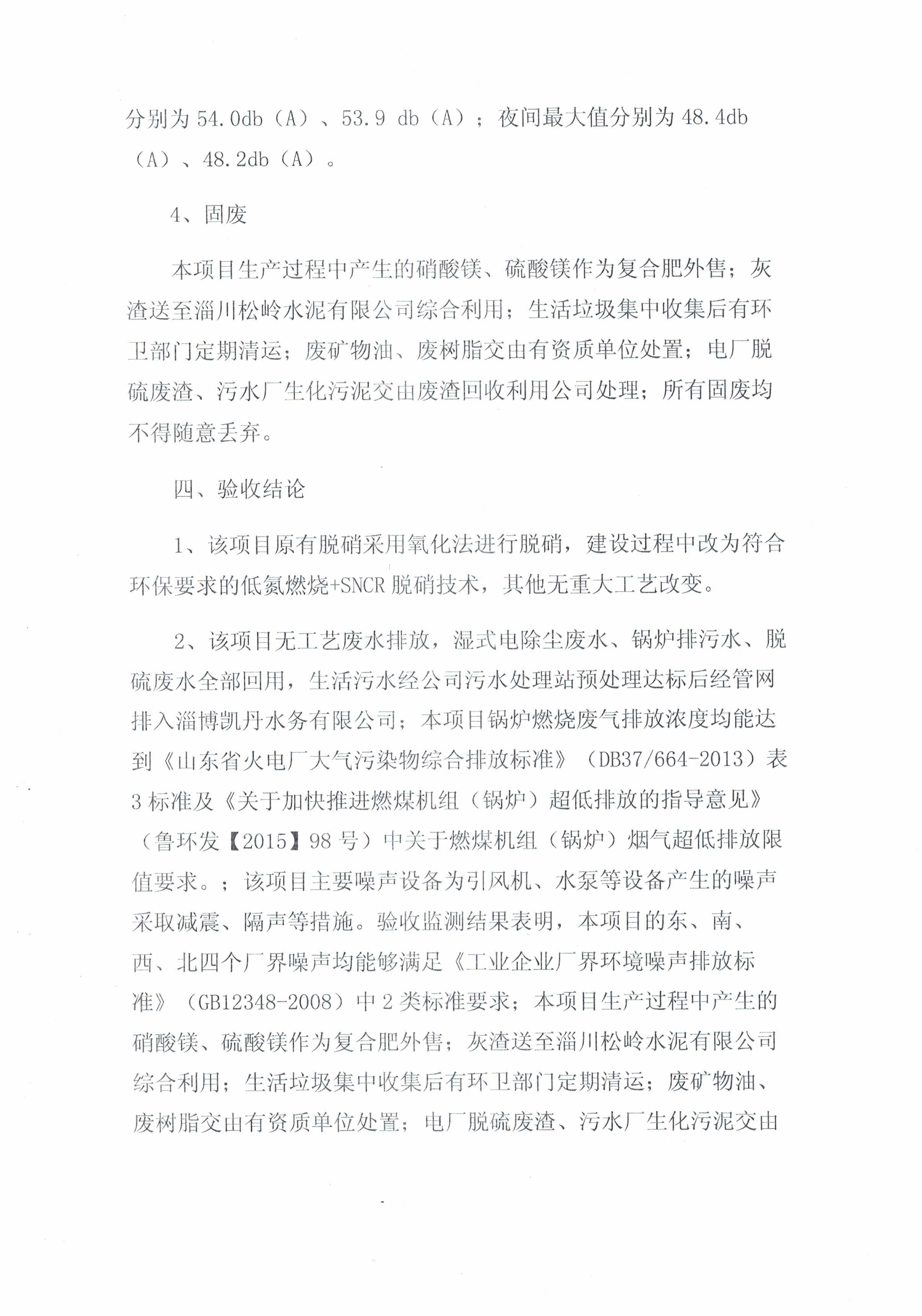 海洋之神·hy590(中国)最新官方网站