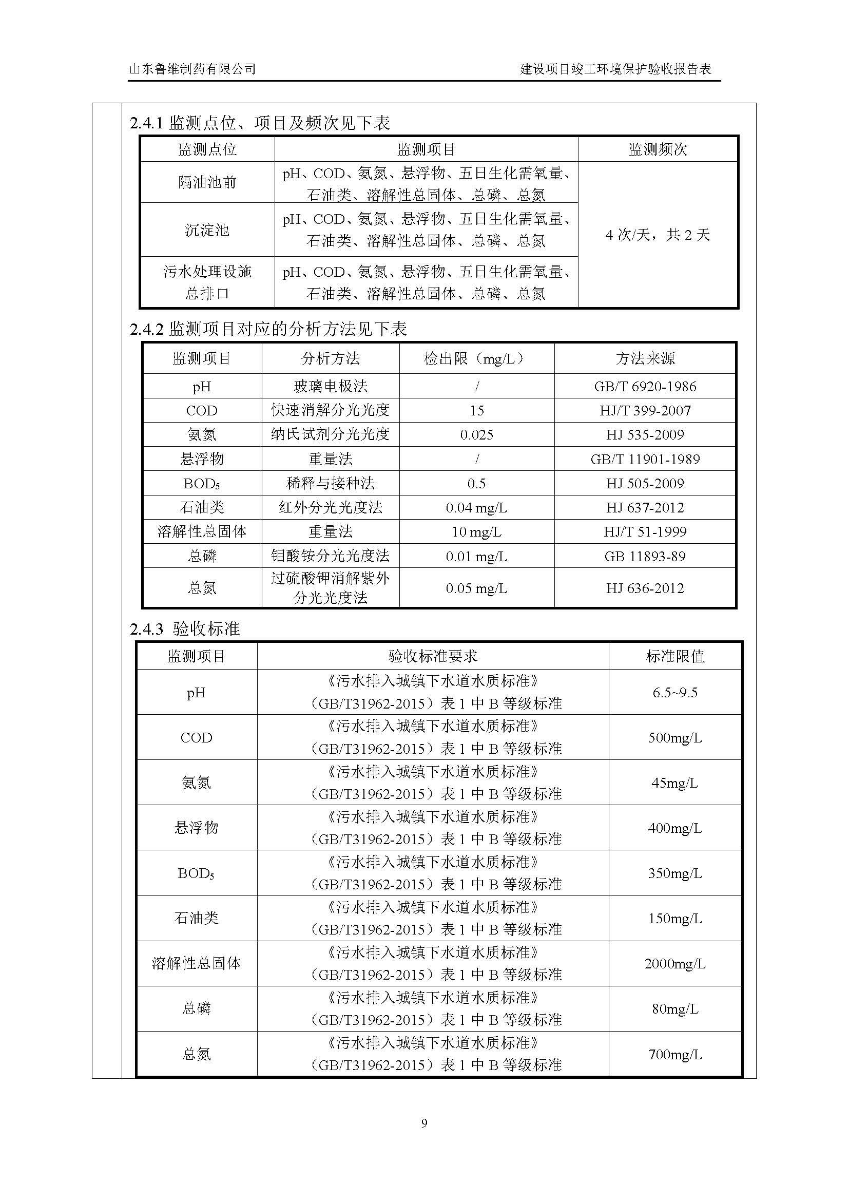 海洋之神·hy590(中国)最新官方网站
